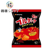 三養ブルダックポテトチップスオリジナル味 ブルダックスナック ポテトチップス 火鶏ポテトチップス 辛い…