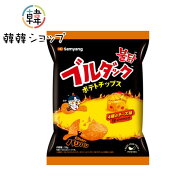 三養ブルダックポテトチップス4種のチーズ味 ブルダックスナック ポテトチップス 火鶏ポテトチップス 辛…