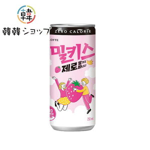 be ~LXZERO Xgx[oii 250ml [J[ 0J[ _CGbghN _CGbg