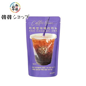 ؍`F[ COFFEE BEAN AJ[m 230ml@R[q[r[ AJ[m |[`R[q[