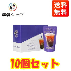yz10 ؍`F[ COFFEE BEAN AJ[m 230ml@R[q[r[ AJ[m |[`R[q[