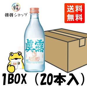 yzyIzI GOLD 15x ZERO SUGAR 360ml20{1 /؍Hi//I/JINRO/؍//؍H/؍Ē/