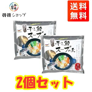 [֑2ZbgL̃X[v̑f65.2g gg ؍X[v ؍ ؍Hi