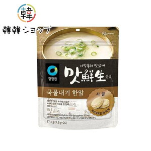  }b\Z _V^ubg 87.5g/_V̑f/߂//fB|/^ubg/؍/̑f/ȒP_V//؍