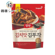 ヤンバン キムブガク（のり天）キムチ味50g/ザバン/韓国海苔ふりかけ//味付けのりふりかけ/韓国のり/韓国…
