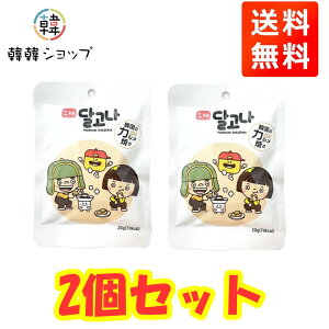 [֑2Zbg@_Si 20g / _SiJĂ IWi / 20g ؍ ؍َq (Ăَq/gbsO)CJQ[