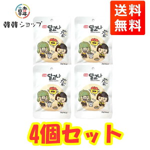 [֑4Zbg@_Si 20g / _SiJĂ IWi / 20g ؍ ؍َq (Ăَq/gbsO)CJQ[