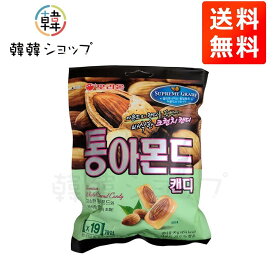 ★メール便送料無料★丸ごとアーモンドキャンディ 90g/オリオン お菓子 キャンディー おやつ お土産 飴 おかし 個包装 おみやげ 韓国菓子 韓国お菓子 輸入菓子 グルメ ナッツ あめ アメ おいしい 　韓国で大人気のアーモンドキャンディ