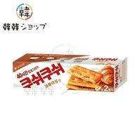 クッシュクッシュ クロワッサン/オリオン/パンのように作られたクラッカー /韓国お菓子/発酵風味