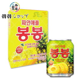 ヘテ パイナップル ボンボン ジュース 238ml 12本/ヘテ パイナップル ボンボン ジュース 韓国飲み物 ドリンク 缶