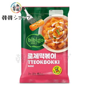 bibigo �g�b�|�b�L���[ 360g/ �r�r�S / �g�b�|�L ����� / �h�� �؍����� / �r�r�S �R�X�g�R / ���b�|�b�L