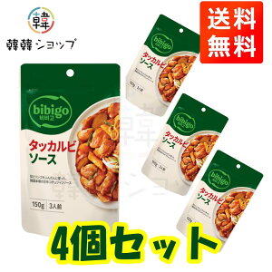 �������[���֑�����������bibigo �^�b�J���r�\�[�X150g��4�Z�b�g/������ �؍� �؍������� �^�b�J���r bibigo �r�r�S