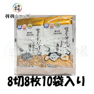パルドガンサン お弁当海苔 8切 8枚10袋入/韓国海苔/韓国のり/韓国食品/八道河山/韓国味付け海苔
