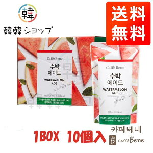 ����������������cafebene��CAFEBENE �X�C�J�G�[�h 190ml*10����1���Z�b�g/ �p�E�`�h�����N/�|�[�`�h�����N/�s�[�`�A�u���[�������A�p�C�i�b�v���A�A�����J�[�m�A�L���������}�L�A�[�g�A�e��190