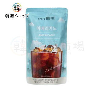 ��cafebene��CAFEBENE �A�����J�[�m 190ml/ �p�E�`�h�����N/�|�[�`�h�����N/�s�[�`�A�u���[�������A�p�C�i�b�v���A�A�����J�[�m�A�L���������}�L�A�[�g�A�e��190ml/�J�t�F�x�l/�؍�����/�؍��`�F
