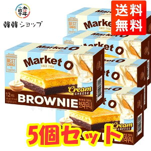 �����������������}�[�P�b�g�I�[ ���A���u���E�j�[�N���[���`�[�Y 240g��5�Z�b�g / Market O / �I���I�� ORION �X�i�b�N �؍� ���َq �؍��H�i �u���E�j�[