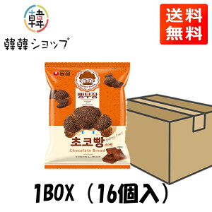 yz_S p̃`RpXibN 55g1BOXi16j/@؍yY/؍َq/َq//؍ׂ/܂/؍Hi/ς/v[g/p[eB[/NbT