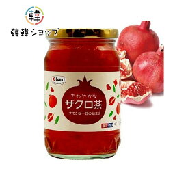 K-baro ザクロ茶 500g/はちみつざくろ(500g)韓国お茶 健康茶 韓国飲料 韓国ドリンク 韓国食品