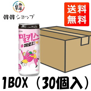 yz1BOX 30 be ~LXZERO Xgx[oii 250ml [J[ 0J[ _CGbghN _CGbg