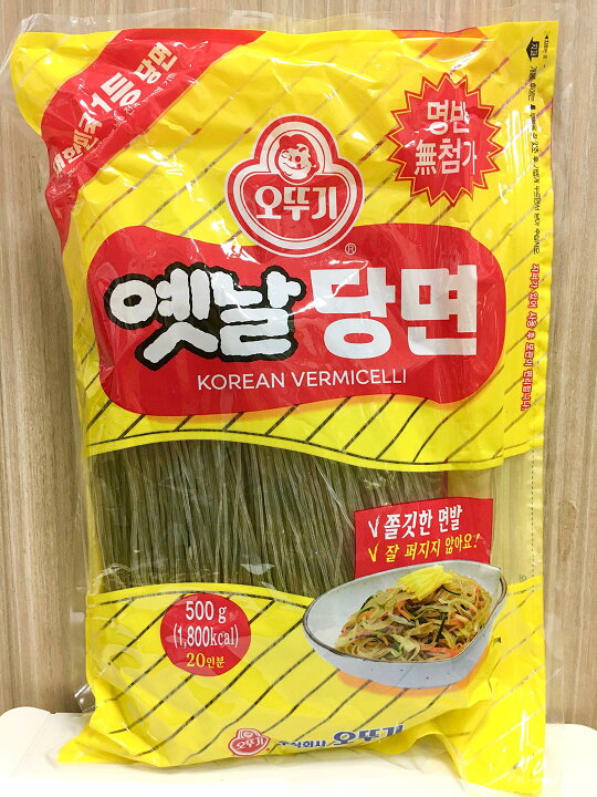 イェンナル春雨500g 韓国春雨 韓国食品 通販