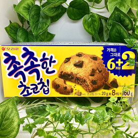 オリオン ソフトチョコチップクッキー 8個入り 韓国 菓子