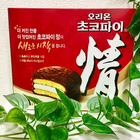 オリオン 情チョコパイ 39g×12個　韓国 お菓子 チョコ