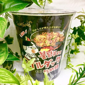 SAMYANG ブルダック炒め麺 カップ 70g（めん53.1g）ラーメン 韓国