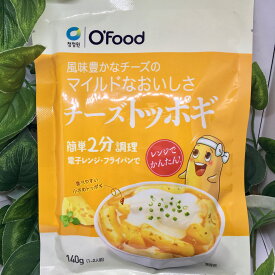 O’food 【チーズ】トッポギ 140g（1〜2人前）袋