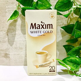 maxim 【ホワイトゴールド】コーヒー 1箱（20包）スティック コーヒー マキシム インスタント