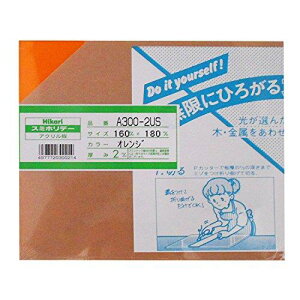 (Hikari) AN 160×180 A300-2US IW