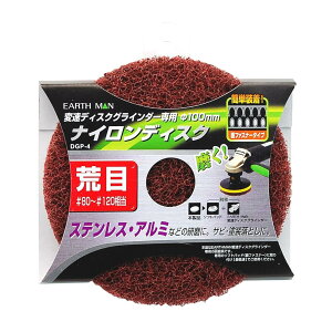 V EARTH MAN ϑfBXNOC_[p iCfBXN r DGP-4