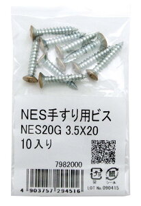WAKI NES�肷��p�r�X �S�[���h 3.5mmx20mm 10�{���� NES20G