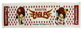 モンチッチ×楽天イーグルスコラボ　マフラータオル