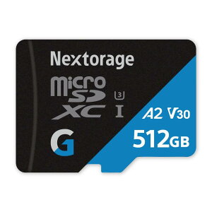 Nextorage lNXg[W  512GB microSDXC UHS-I U3 V30 A2 [J[h GV[Y Switch(XCb`)쌟؍ς SDA_v^[t t@C\tgt 5N ǂݏoő100MB/s ݍő90M