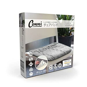 Conni ErPAp ARΉ zc^ zEh `FApbh Conni Chair Pad XS (41 x 41cm), `[R[