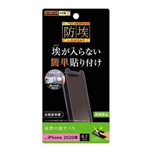 CAEg i Phone 12/12 Pro 6.1C`Ή tB wh~ ˖h~ RT-P27F/B1