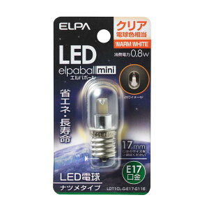 �G���p (ELPA) LED�i�c���` LED�d�� �Ɩ� E17 100V 0.8W �d���F �����p LDT1CL-G-E17-G116