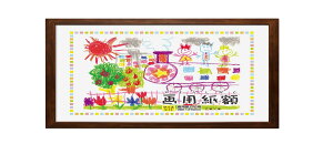  VANJOH tHgt[ pz 8 Ǌ|p uE 450959