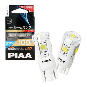 PIAA ���[�� LED �������F���[��LED�o���u 6600K 100lm T10 12V 1.9W ��d����H����+�Ód���Ή� 2�� LER105