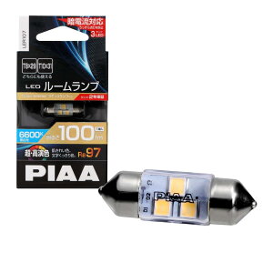 PIAA ���[�� LED �������F���[��LED�o���u 6600K 100lm T10x31/T8x29���p 12V 1.9W ��d����H����+�Ód���Ή� 1�� LER107