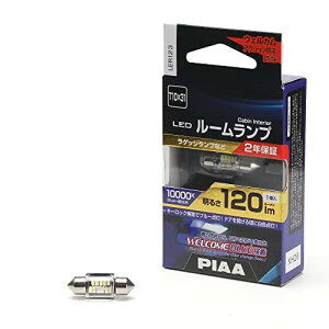 PIAA(�s�A) ���[�������v/���Q�b�W�����v LED Blue+10000K �E�F���J���u���[�@�\�t�� 12V 2W 120lm T10×31 1�� LER123