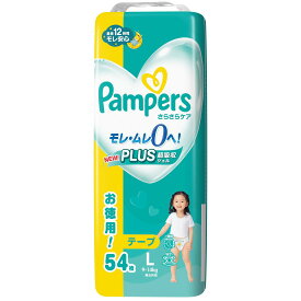 【テープ Lサイズ】パンパース オムツ さら さらケア (9~14kg) 54枚