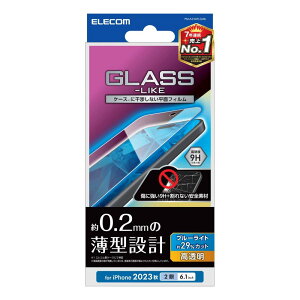 GR i Phone15 tB KXCN u[CgJbgt 29% ^ 0.2mm dx9H NA PM-A23AFLGLBL