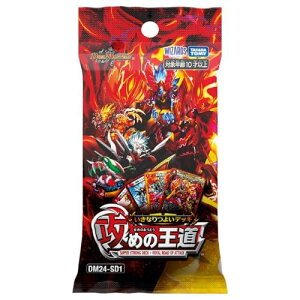 デュエル・マスターズ TCG DM24-SD1 いき なりつよいデッキ 攻めの王道