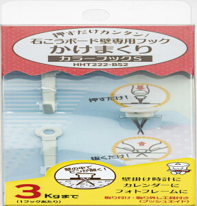 mH| nCp[tbN ܂ BOX^Cv J[tbNS BHHT222-BS2 0408-00002