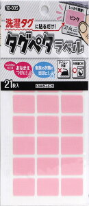 KAWAGUCHI(JO`) ^Oy^x sN 10-005