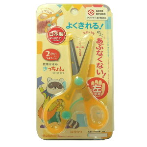 クツワ STAD はさみ きっちょん 左手用 イエ ロー SS112L