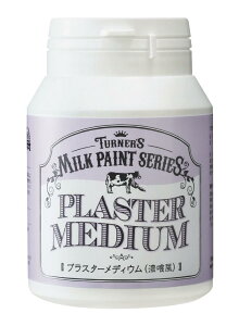 �^�[�i�[�F��(Turner Color) ���f�B�E�� �~���N�y�C���g �v���X�^�[���f�B�E�� 200ml MK200206
