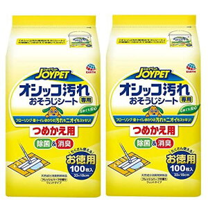 ylbgz JOYPET(WCybg) WCybg JOYPET IVbRpV[gybgp ߂p 100×2y2pbNzLp  100×2P