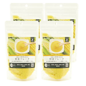Happy Days 犬用おやつ 大地からの贈り物 素材100% 野菜フレーク とうもろこし 35g×4個セット